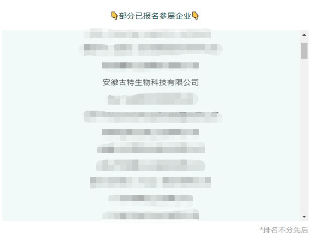 01整合優(yōu)勢之資，釋放產(chǎn)業(yè)潛能