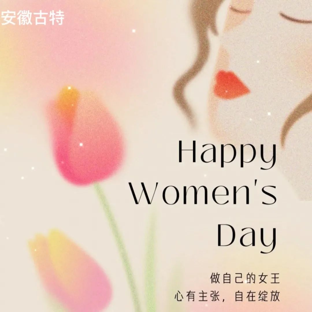 女神節(jié)丨心有主張，自在綻放