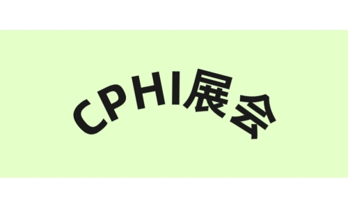 出海浪潮來襲，會(huì)成為中國生物藥企的下一個(gè)轉(zhuǎn)折點(diǎn)！