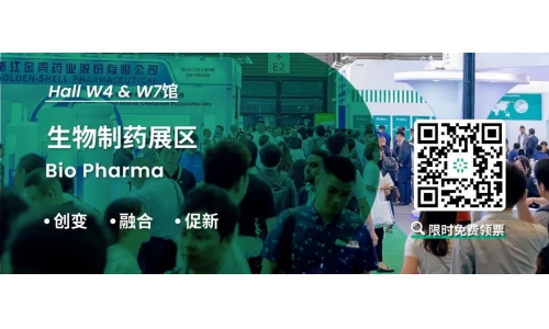 兩會熱詞“新質(zhì)生產(chǎn)力”，你聽說了嗎？